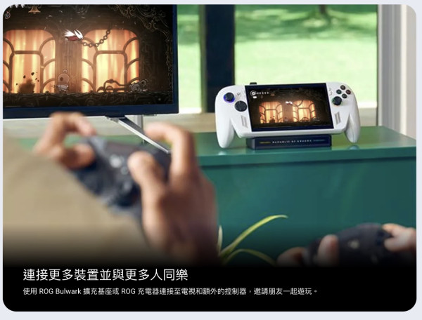 ASUS ROG Xbox Ally RC73YA 劈價！$4,000 有找 7 吋電競掌機 + Ryzen Z2 A + Xbox Game Pass 入手攻略