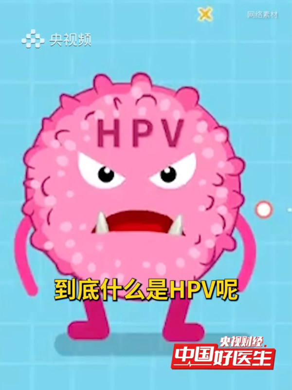 游水、浸溫泉會傳染HPV病毒嗎？名醫拆解2大日常感染隱患：座廁與「它」恐引毒入身