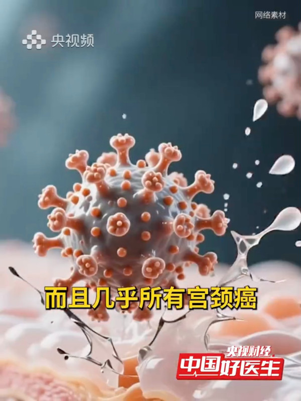 游水、浸溫泉會傳染HPV病毒嗎？名醫拆解2大日常感染隱患：座廁與「它」恐引毒入身