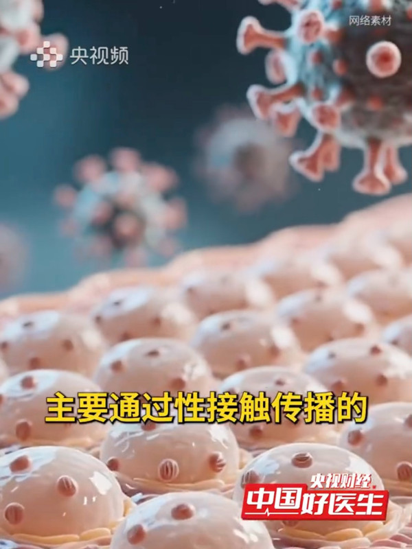 游水、浸溫泉會傳染HPV病毒嗎？名醫拆解2大日常感染隱患：座廁與「它」恐引毒入身