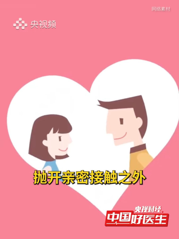 游水、浸溫泉會傳染HPV病毒嗎？名醫拆解2大日常感染隱患：座廁與「它」恐引毒入身
