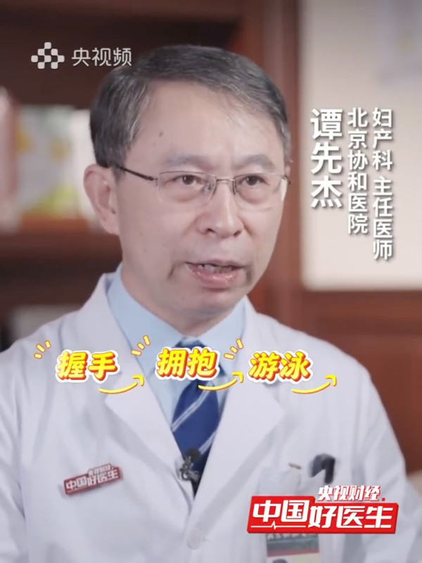 游水、浸溫泉會傳染HPV病毒嗎？名醫拆解2大日常感染隱患：座廁與「它」恐引毒入身