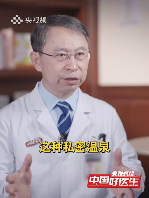 游水、浸溫泉會傳染HPV病毒嗎？名醫拆解2大日常感染隱患：座廁與「它」恐引毒入身