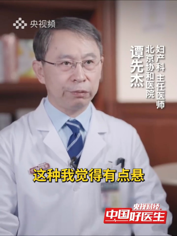 游水、浸溫泉會傳染HPV病毒嗎？名醫拆解2大日常感染隱患：座廁與「它」恐引毒入身
