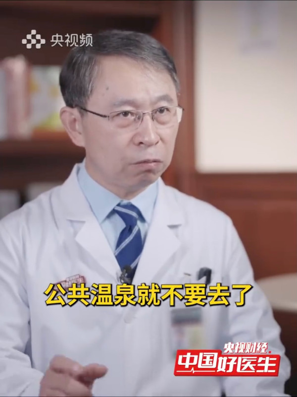 游水、浸溫泉會傳染HPV病毒嗎？名醫拆解2大日常感染隱患：座廁與「它」恐引毒入身