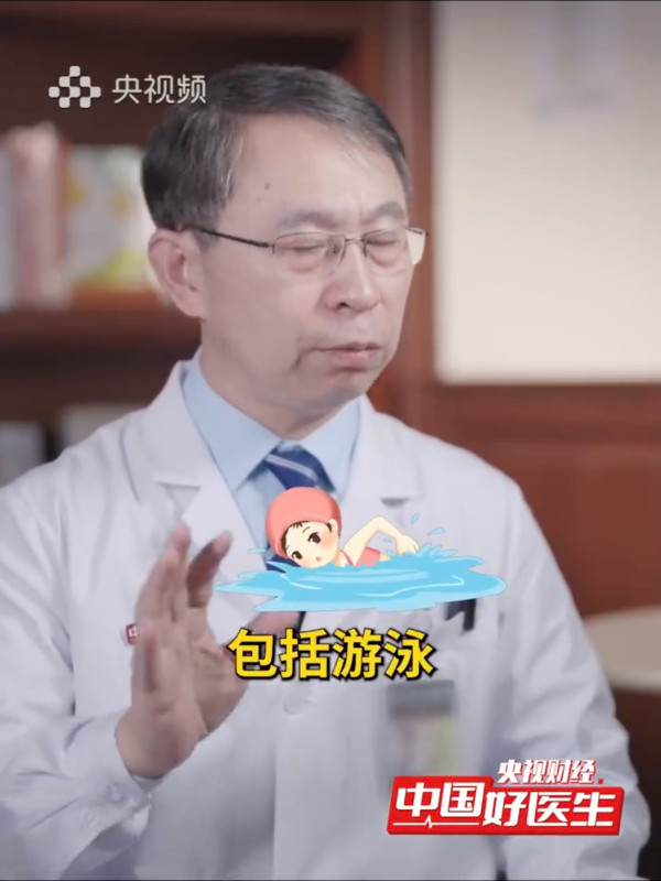 游水、浸溫泉會傳染HPV病毒嗎？名醫拆解2大日常感染隱患：座廁與「它」恐引毒入身