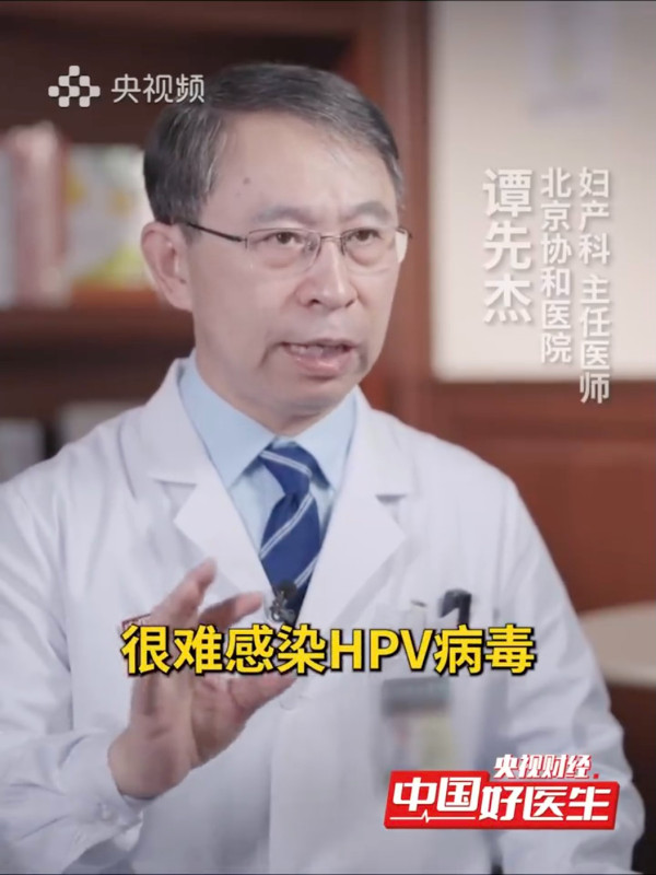 游水、浸溫泉會傳染HPV病毒嗎？名醫拆解2大日常感染隱患：座廁與「它」恐引毒入身
