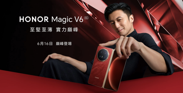 摺機2026｜小米/華為/Samsung/Honor摺機8款熱賣比較 規格/售價/屏幕尺寸一覽