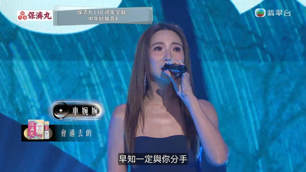 中年好聲音4｜許志安車婉婉世紀合體掀全場高潮 靚聲合唱經典神曲《會過去的》