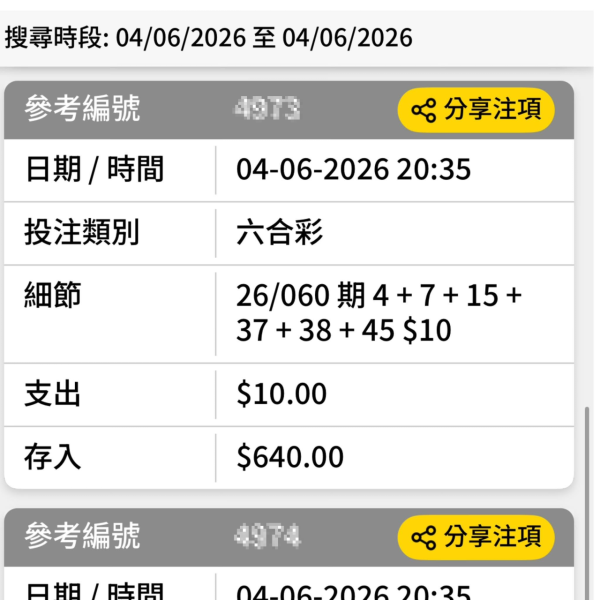 $1300萬六合彩｜搖搖匙扣再發功 港人靠「馬會神器」又中獎！全城斷貨 教一招免食炒價買到！附指定門市預訂方法+地址