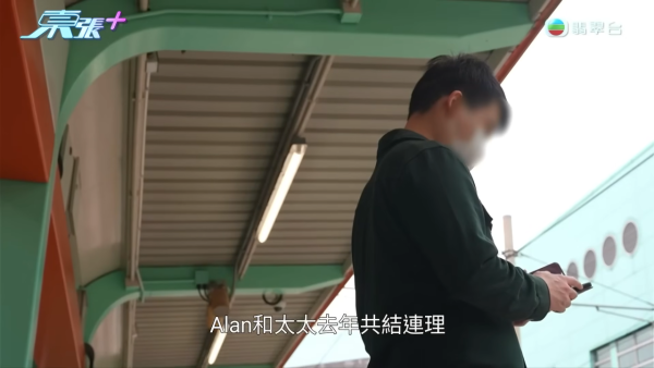 屯门500尺单位斥35万装修惊变烂尾形同废墟!“装修钉子户”吹鸡全家上门声大夹恶