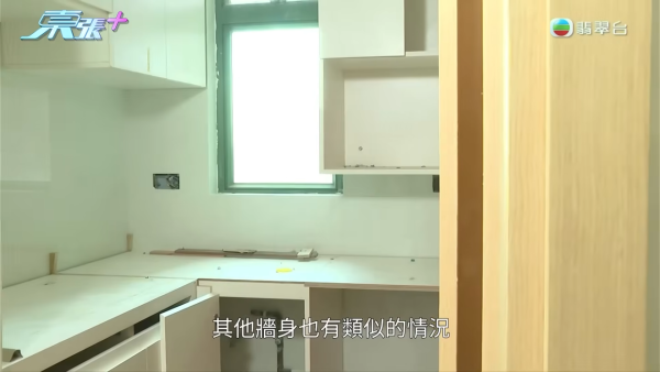 屯门500尺单位斥35万装修惊变烂尾形同废墟!“装修钉子户”吹鸡全家上门声大夹恶