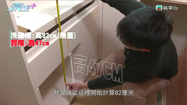 屯門500呎單位斥35萬裝修驚變爛尾形同廢墟！「裝修丁蟹」吹雞全家上門聲大夾惡 