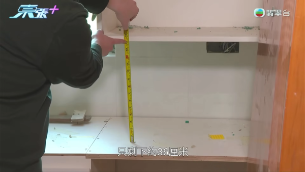 屯门500尺单位斥35万装修惊变烂尾形同废墟!“装修钉子户”吹鸡全家上门声大夹恶