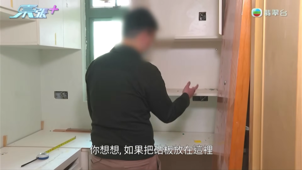 屯门500尺单位斥35万装修惊变烂尾形同废墟!“装修钉子户”吹鸡全家上门声大夹恶