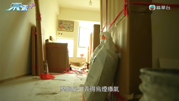 屯门500尺单位斥35万装修惊变烂尾形同废墟!“装修钉子户”吹鸡全家上门声大夹恶