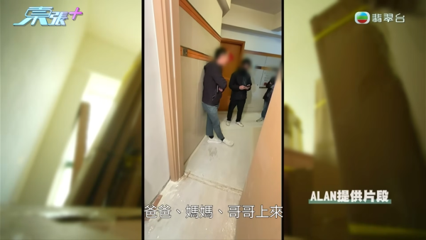 屯门500尺单位斥35万装修惊变烂尾形同废墟!“装修钉子户”吹鸡全家上门声大夹恶
