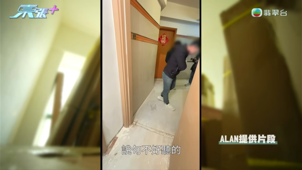 屯门500尺单位斥35万装修惊变烂尾形同废墟!“装修钉子户”吹鸡全家上门声大夹恶