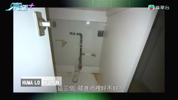 屯门500尺单位斥35万装修惊变烂尾形同废墟!“装修钉子户”吹鸡全家上门声大夹恶