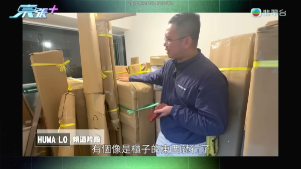 屯门500尺单位斥35万装修惊变烂尾形同废墟!“装修钉子户”吹鸡全家上门声大夹恶