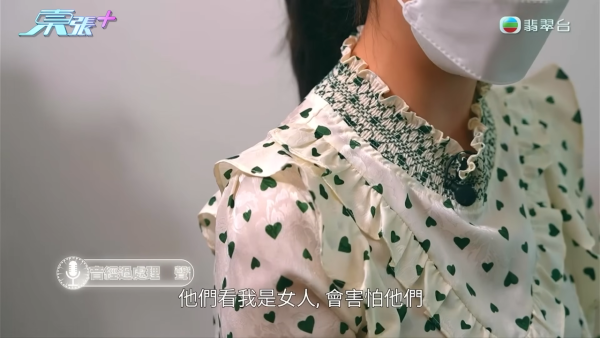 屯门500尺单位斥35万装修惊变烂尾形同废墟!“装修钉子户”吹鸡全家上门声大夹恶