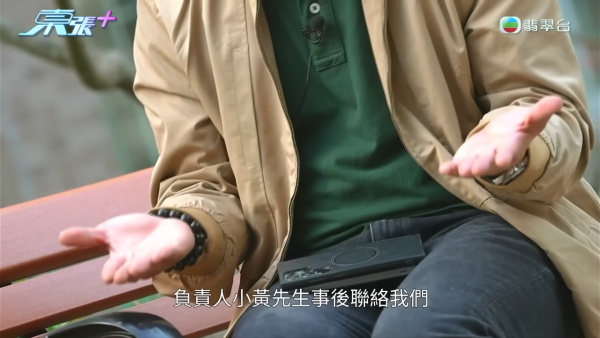 屯门500尺单位斥35万装修惊变烂尾形同废墟!“装修钉子户”吹鸡全家上门声大夹恶