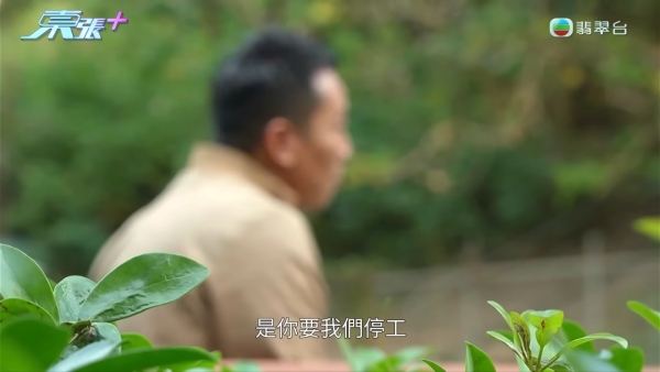 屯门500尺单位斥35万装修惊变烂尾形同废墟!“装修钉子户”吹鸡全家上门声大夹恶
