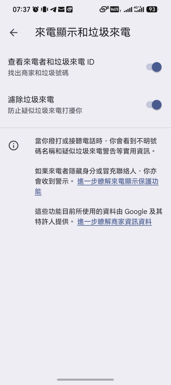 Android 6月大更新！AI 防詐騙來電偵測、Google Photos 智能衣櫥功能登場