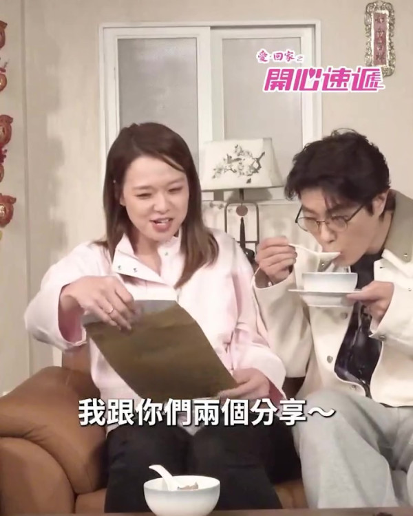 愛回家丨劇透龔水CP喪食「貢丸」暗示有BB？網民感動：想睇準備做新手爸媽