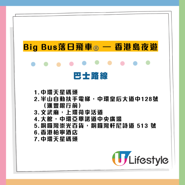 浪漫觀光變水上樂園！香港「落日飛車」暴雨驚現大瀑布 網民笑：1個價錢玩齊呢樣