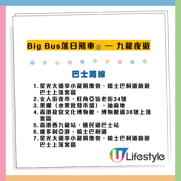 浪漫觀光變水上樂園！香港「落日飛車」暴雨驚現大瀑布 網民笑：1個價錢玩齊呢樣