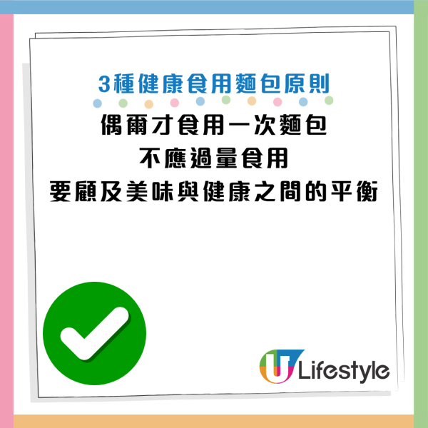 圖片資料來源：YouTube@Cofit x 宋晏仁醫師 - 初日醫學
