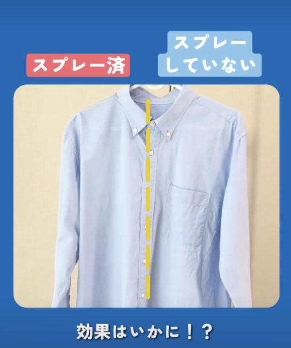 圖片來源:instagram@ayahadio.co.jp 懶人恩物|日本必買衣物除皺神器爆紅!除臭殺菌多效防護 一噴一拉極速出門