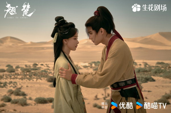 枭起青壤线上看｜追剧日历Netflix更新时间+剧情5大看点+演员角色人物关系图