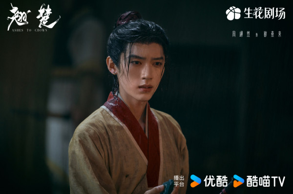 枭起青壤线上看｜追剧日历Netflix更新时间+剧情5大看点+演员角色人物关系图
