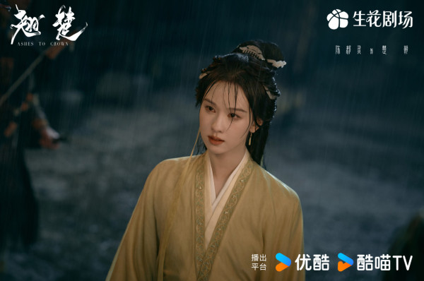 枭起青壤线上看｜追剧日历Netflix更新时间+剧情5大看点+演员角色人物关系图