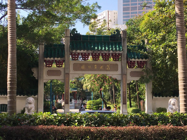 岭南之风（来源：香港自游乐在18区）