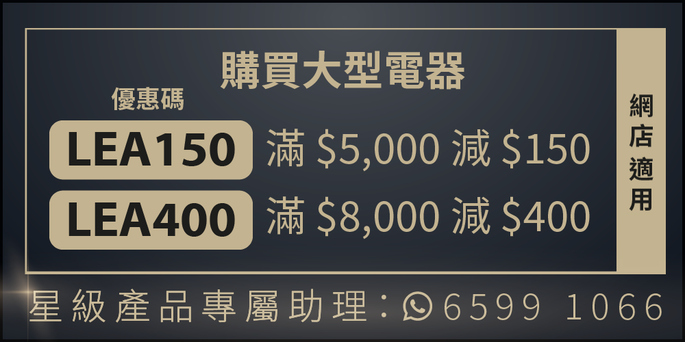 結業潮｜實惠悄然撤出九龍灣淘大！分店縮減過半至14間 曾深夜發文「多謝支持」掀執笠疑雲