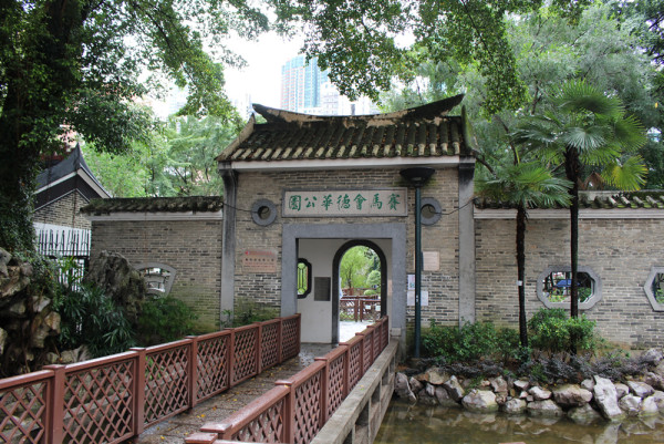 赛马会德华公园（来源：香港自游乐在18区）