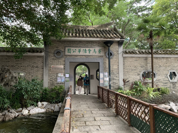 赛马会德华公园（来源：香港自游乐在18区）