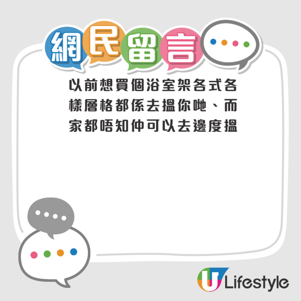 結業潮｜實惠悄然撤出九龍灣淘大！分店縮減過半至14間 曾深夜發文「多謝支持」掀執笠疑雲