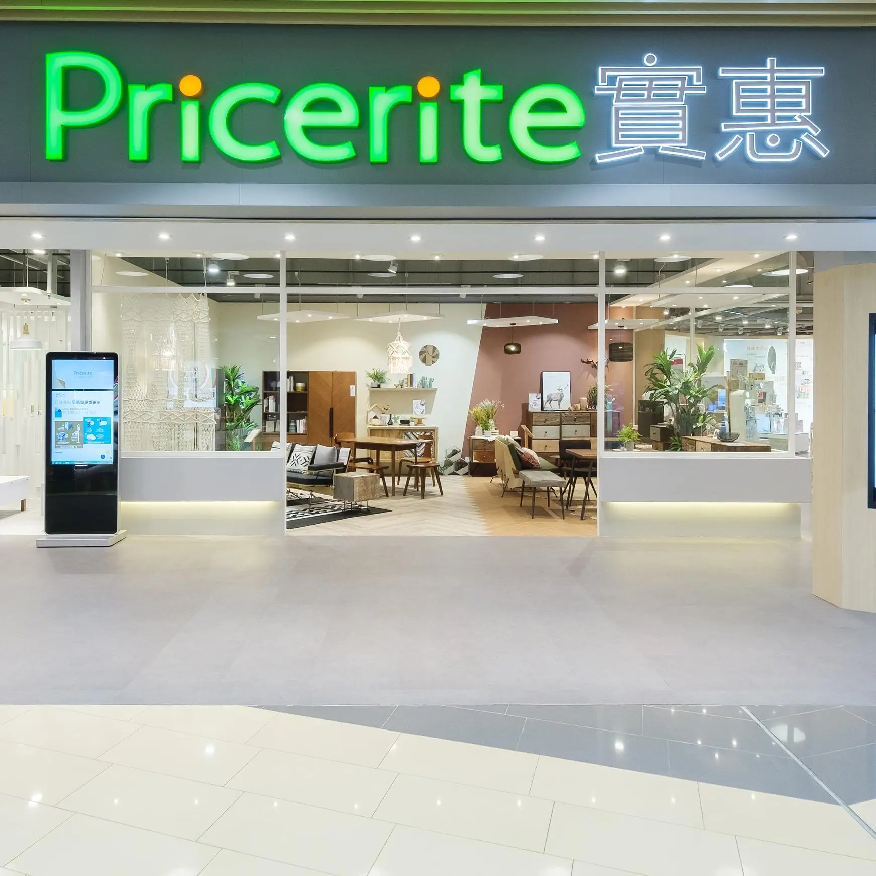 結業潮｜實惠悄然撤出九龍灣淘大！分店縮減過半至14間 曾深夜發文「多謝支持」掀執笠疑雲