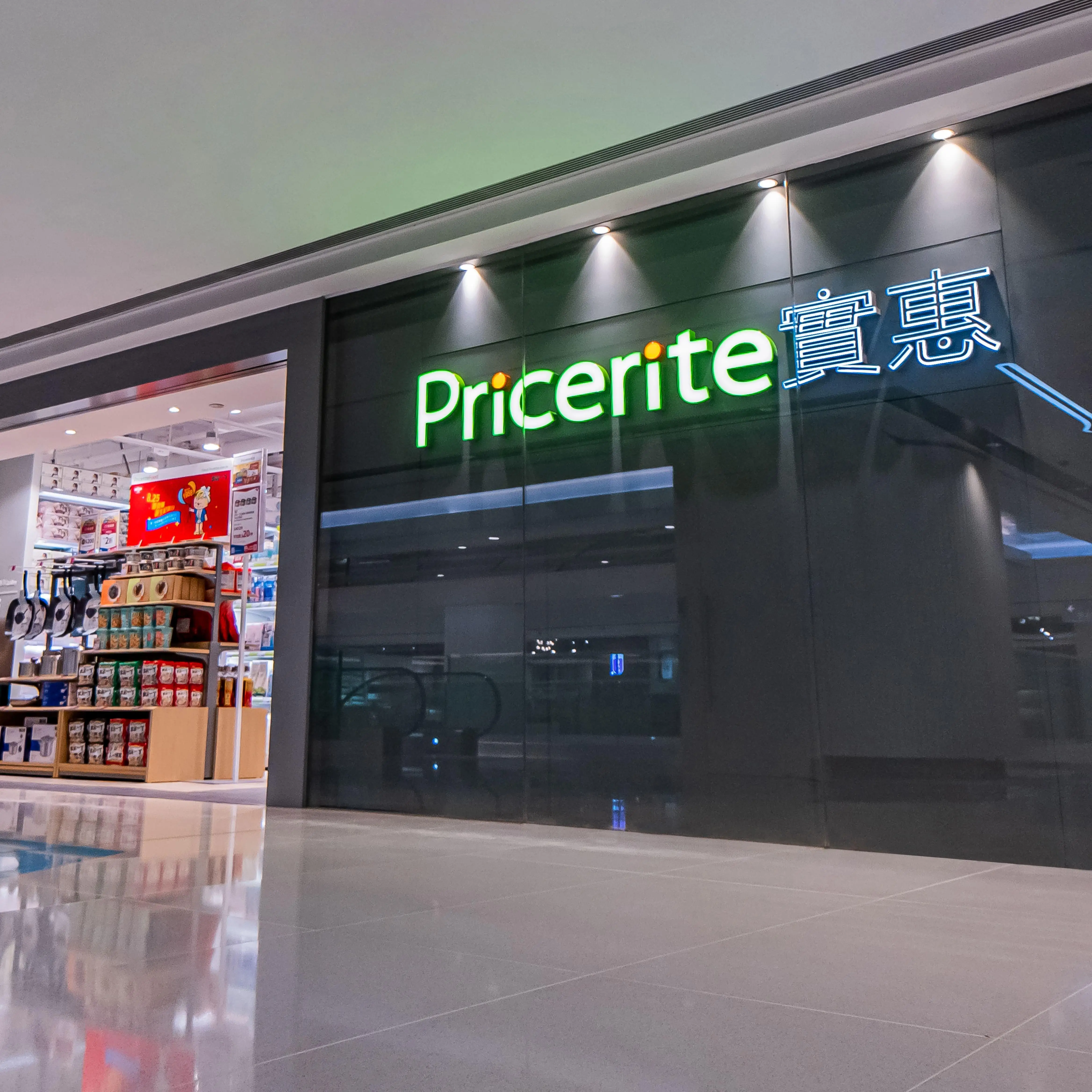 結業潮｜實惠悄然撤出九龍灣淘大！分店縮減過半至14間 曾深夜發文「多謝支持」掀執笠疑雲