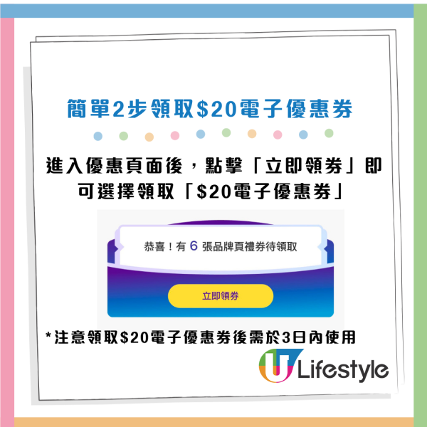 百佳优惠︱即日起大派20元优惠券！简单2步免费领取！FUSION/TASTE都适用 附优惠券QR Code