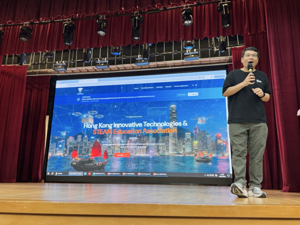 《數字教育新世代》AI STEAM 教育科技嘉年華｜HKITSEA × AiTLE 聯手 逾百教師齊聚探討 AI 革新教學