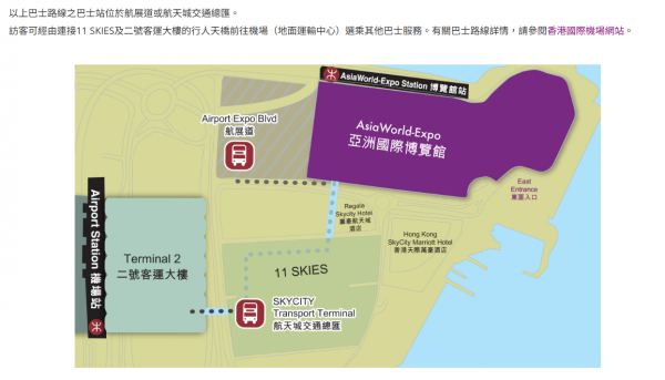 20多條巴士路線於展會期間繞經博覽館站（圖片來源︰工展會）