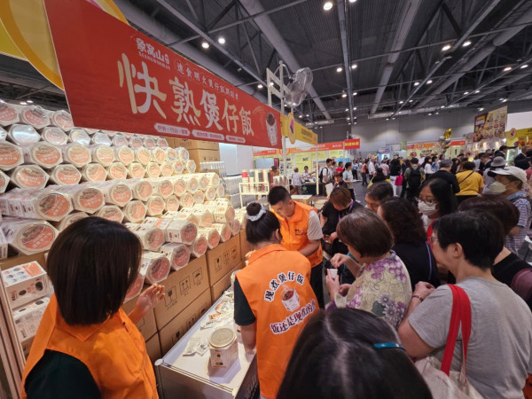 工展會購物節（圖片來源︰FB@香港工展會）