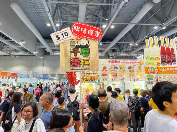工展會購物節（圖片來源︰FB@香港工展會）