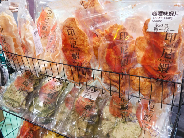 工展會購物節（圖片來源︰FB@香港工展會）
