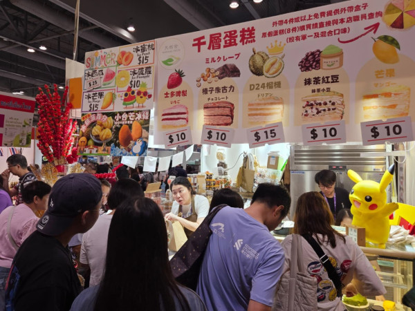 工展會購物節（圖片來源︰FB@香港工展會）